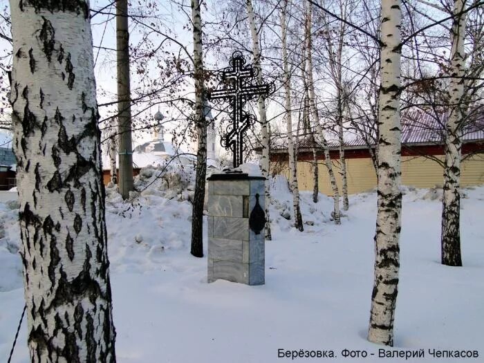 Прогноз погоды березовка пермский край. Березовка Пермский край. Деревня Березовка Пермский край. Берёзовка (Берёзовский район, Пермский край). Березовка Пермский край парк.