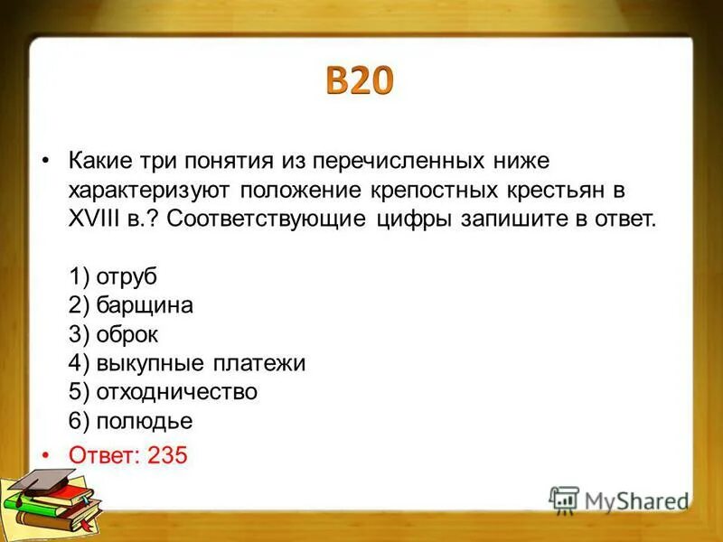 Выберите утверждения, верно характеризующие креатин:. Синтаксический анализ обобщение. Какое утверждение верно характеризует соотношение радиусов земли. Верные характеристики. Какое из перечисленных утверждений характеризует атмосферу.