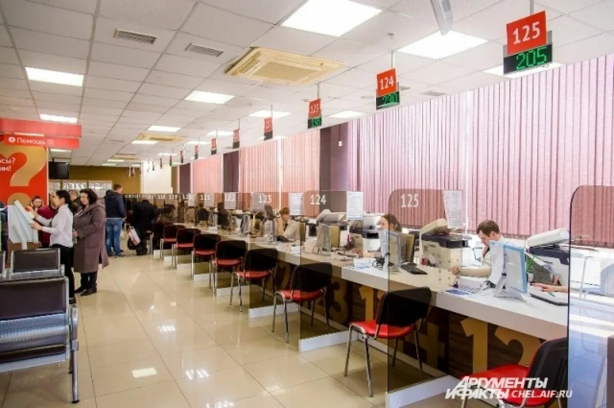 МФЦ в Челябинске перед Новым годом изменит график работы Pchela.news - Новости в
