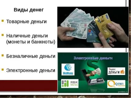 Оплати правила