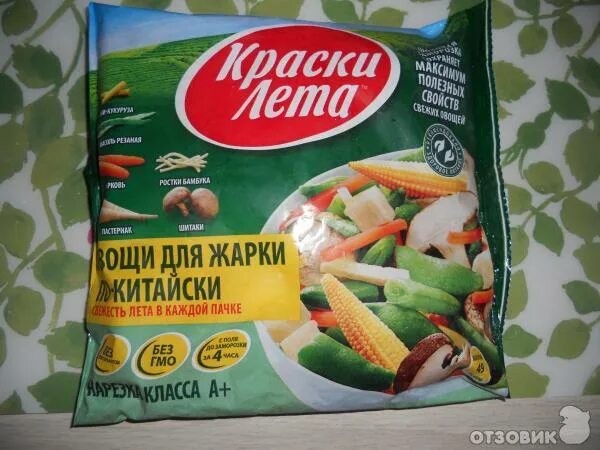 Краски лета отзывы