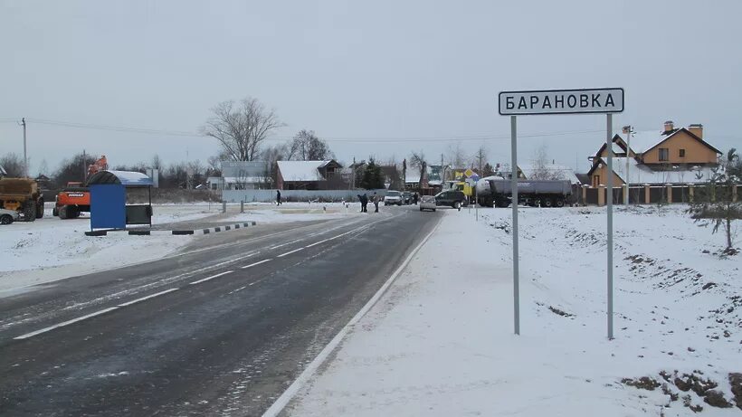 Село московское магазины