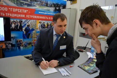 Горсети томск