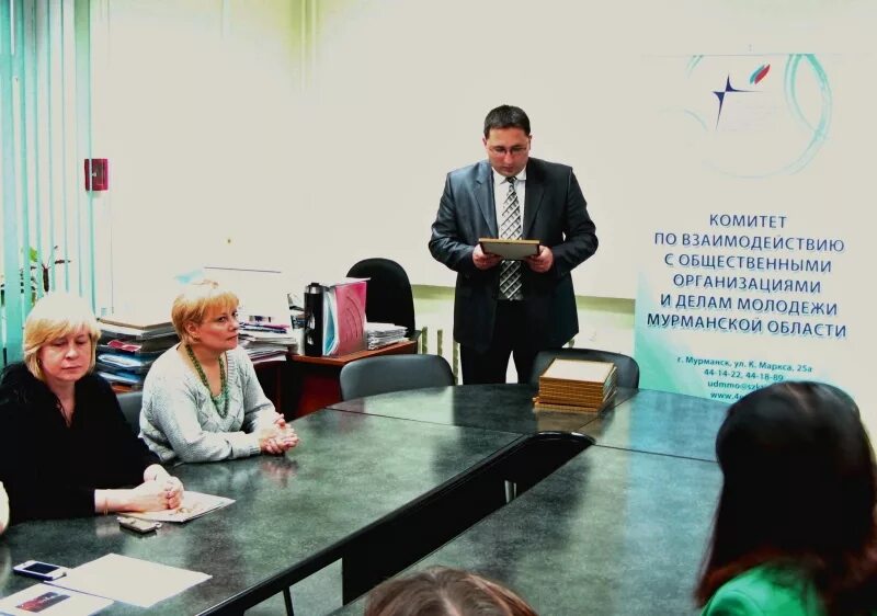 Мурманская региональная общественная организация. Дети ангелы мурмана. Дети ангелы мурмана. Гоауз моцсвмп. Мурманская региональная общественная организация.