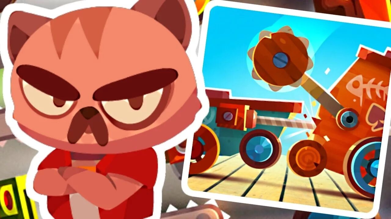 Игра cats arena