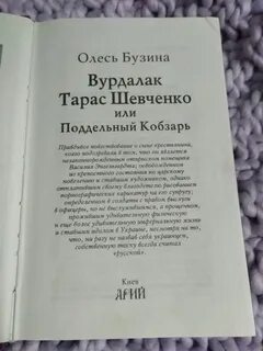 Стихи бузина стихи