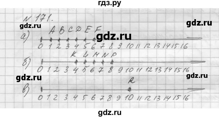 Страница 101 упражнение 171. Математика 5 класс номер 171. Математика 5 класс страница 37 упражнение 171.