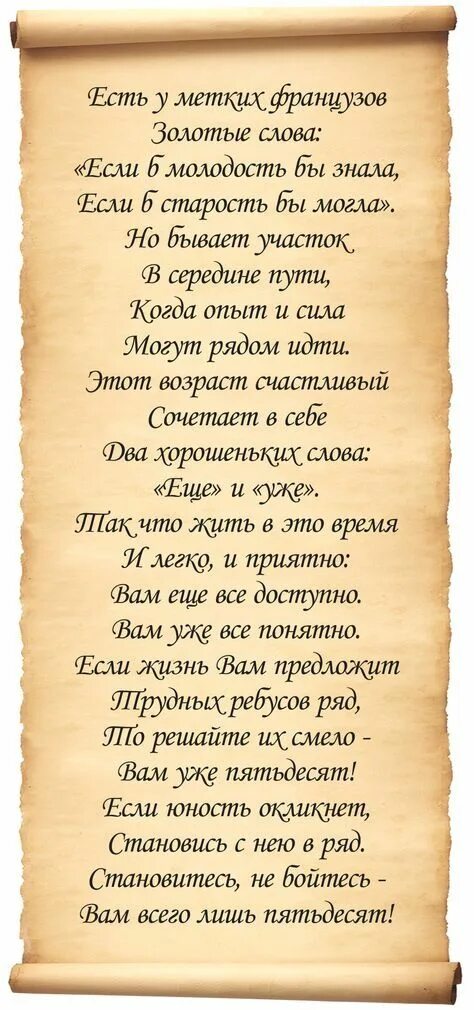 Есть у французов золотые слова если. Есть у французов золотые слова если. Стихотворение есть у метких французов золотые слова. Есть у французов золотые слова если. Стихотворение есть у метких французов золотые слова.