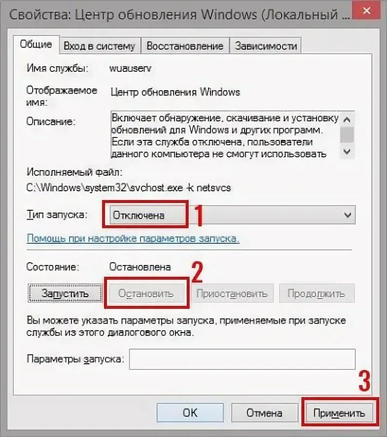 Выключить обновления Windows 8. Локальный вход в систему Windows.