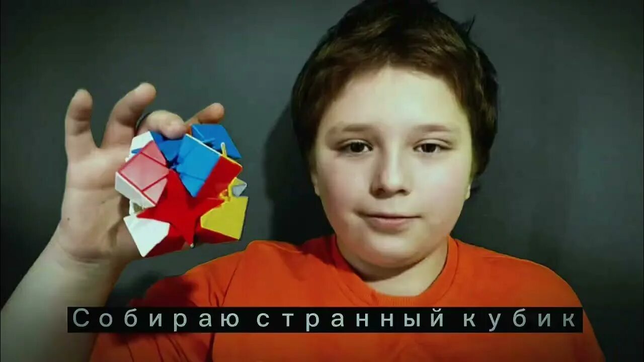 Polaris cube. Polaris cube