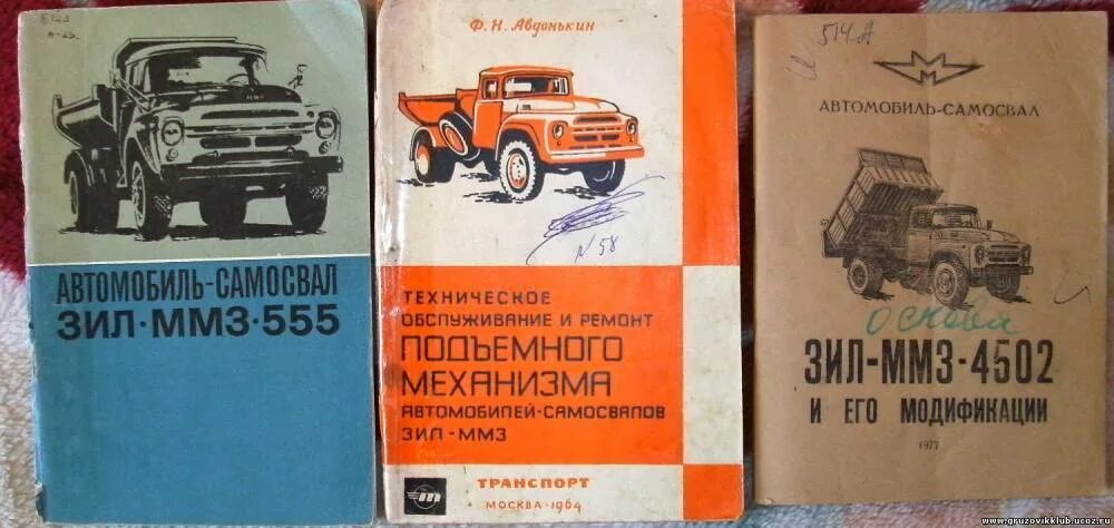 Ремонт автомобиля зил. ЗИЛ 130 ММЗ 555. Номер двигателя ЗИЛ ММЗ 555. ЗИЛ 130 555 самосвал. ЗИЛ-ММЗ-555 габариты.