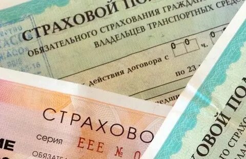 Осаго на территории белоруссии