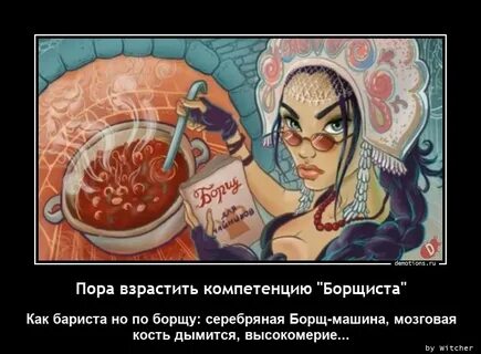 Я взрастила зверя
