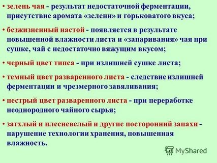 В результате были улучшены