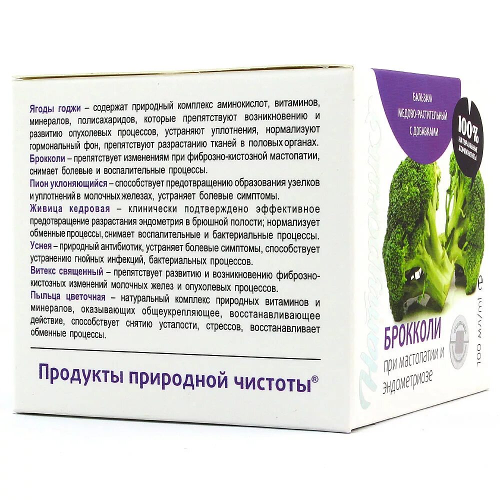 Корень лопуха молочные железы. Настойка корня лопуха. Мастопатия арго. Корень лопуха для суставов. Токсидонт-май (экстракт корня лопуха) экстракт 75 мл.