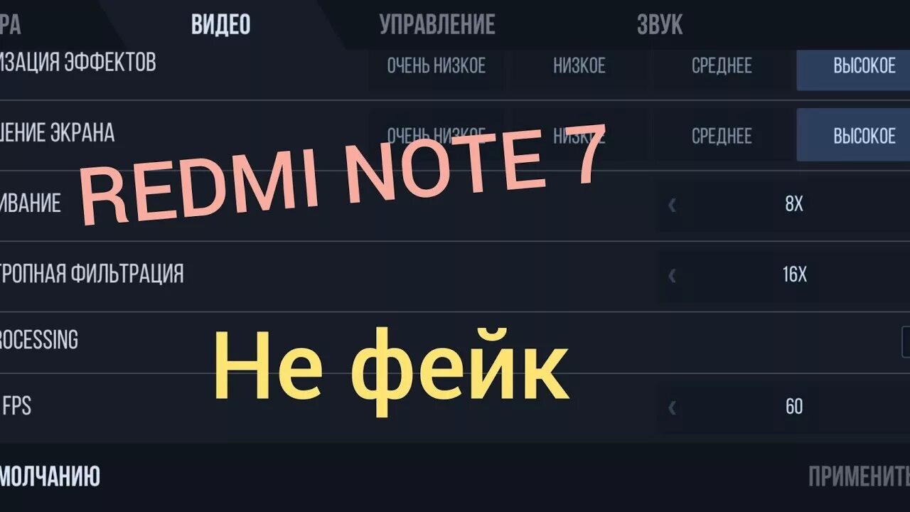 Чувствительность Standoff 2 Redmi Note 9. Лучшая чувствительность для редми 9а в стандофф 2. Чувствительность в СТЕНДОФФ 2 редми. Redmi Note 10s fps в стандофф 2. Сколько будет фпс на телефоне