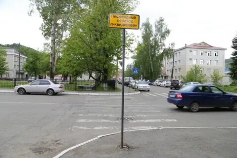 5 пеш