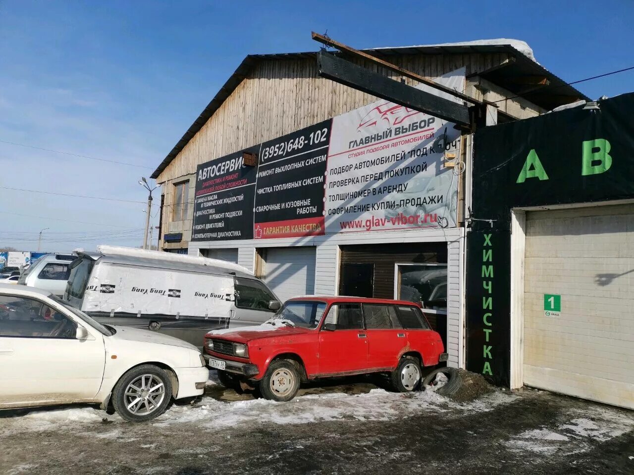 сто усть-кут. ремонт квартир в ангарске под ключ. автомастерская железнодорожник. ремонт иркутск отзывы. ремонт иркутск отзывы.