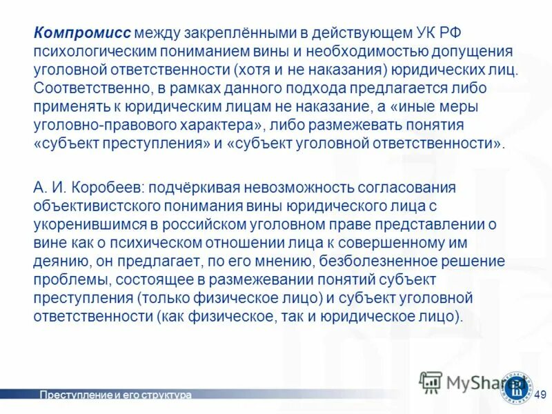 Письмо о совещании образец. Паропроизводительность парогенератора формула. Геодезическое обеспечение кадастра недвижимости. Невозможность согласования. Согласование конструкторской документации письмо.
