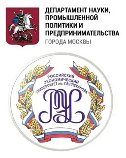 Плеханова абитуриент