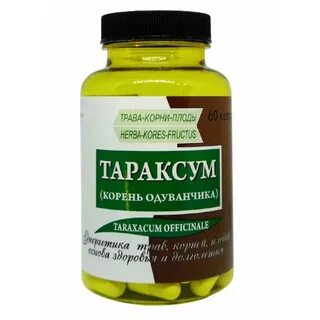 Экстракт корня одуванчика
