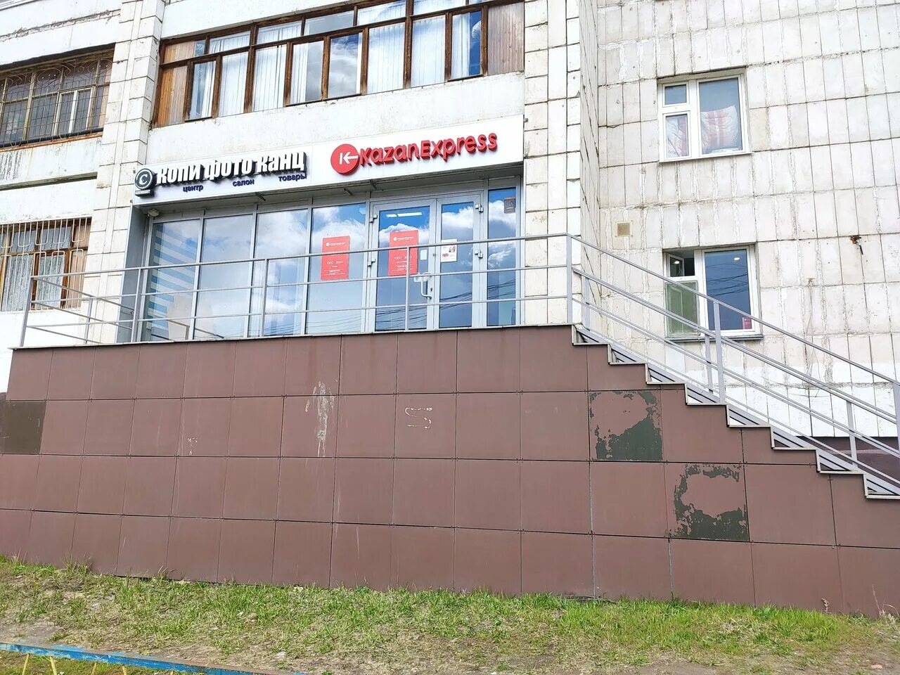 всегда рядом казань. ямашева 69 казань экспресс. семейный марафон картинки. всегда рядом казань. всегда рядом казань.