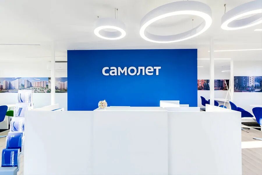 Сайт самолет девелопмент. Офис алхимово. алхимово москва. самолет девелопмент. жк алхимова.