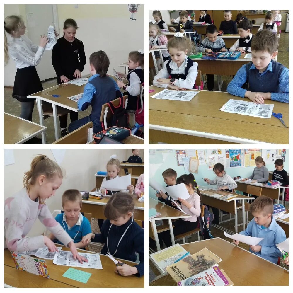 Таганрог 12 школа фото. Проведение экоуроков с детьми. Дети сотрудников. Гюоушкола 2117 день пдд 2019. Г оха школа 5.