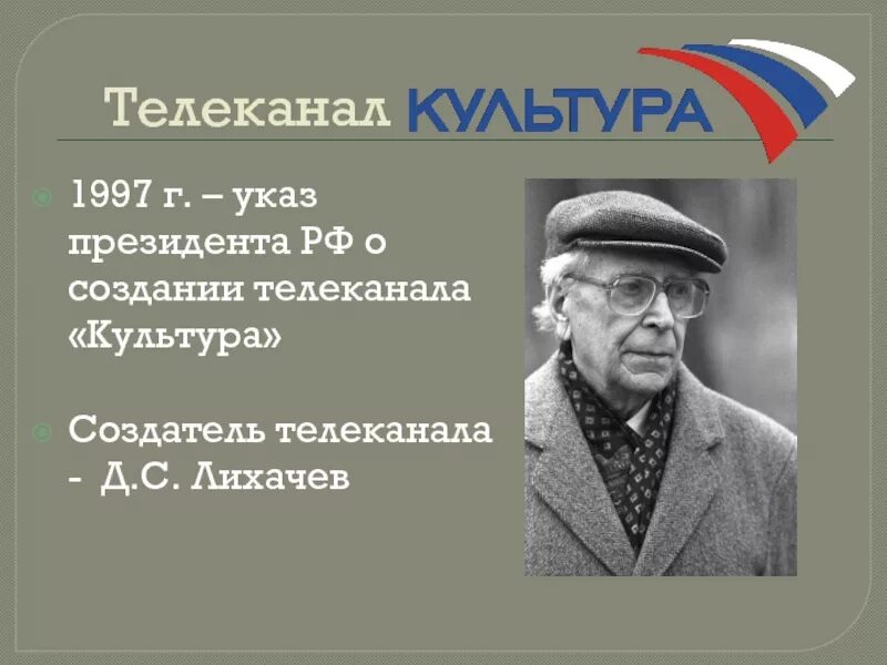 Культура конца 20 начала 21 века. Духовная жизнь России в конце 20 начале 21 века. Культура России в конце 20 начале 21 века. Российская культура в начале 21 века. Конспект наша страна в начале 21 века