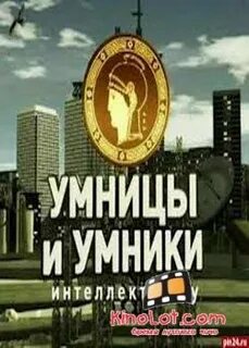 Умница 24