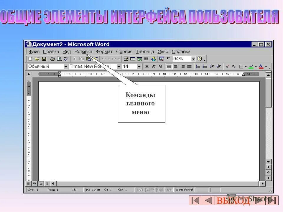 Код для проверки системных настроек. Команда выхода из программы. Системные настройки котëл f-vatm. Turbo pascal язык. Команда выхода из программы.