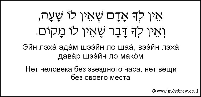 Алиса как переводится на израильском
