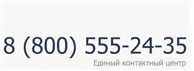 8 800 100 70 10