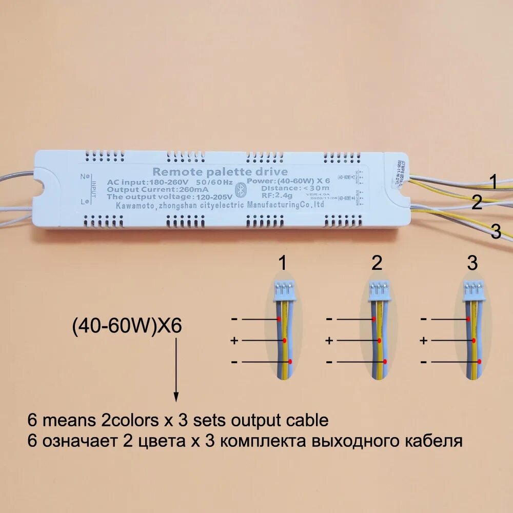 2.4 remote control driver. Remote palette drive rf 2.4g kawamoto. intelligent led driver 2.4g 37-50w x4. 2.4g intelligent led driver( 40- 60w) x2+ rgb40-60 led. 2.4g intelligent led driver 70+70w.
