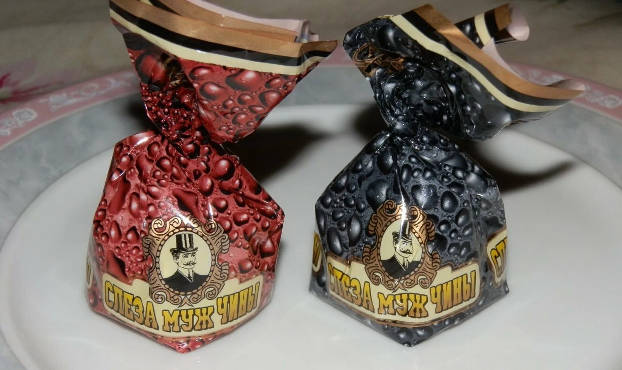 атаг шексна конфеты. конфеты шексна слеза мужчины. слеза мужчины конфеты. конфеты атаг "клёвый парень" 60гр. конфеты мужские слезы.