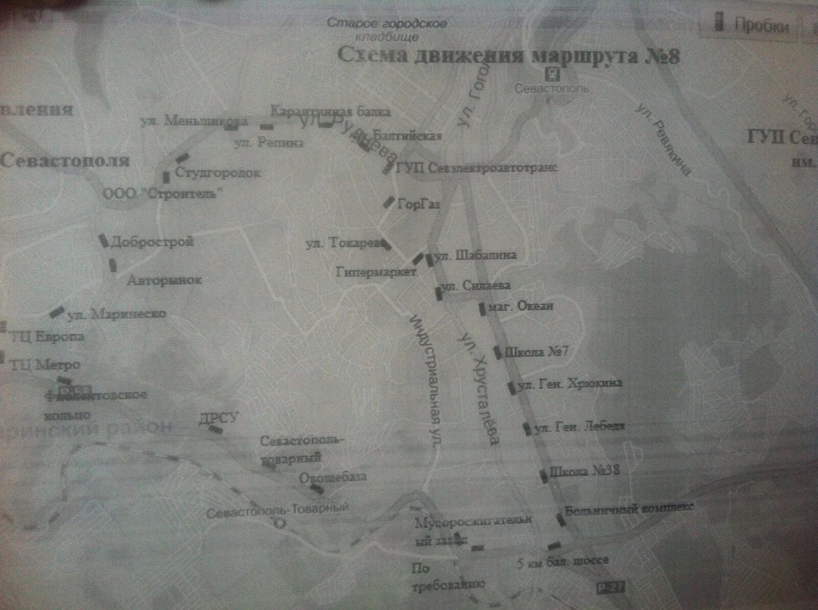 19 маршрут севастополь. 19 маршрут севастополь