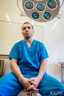 Травматология екатеринбург отзывы