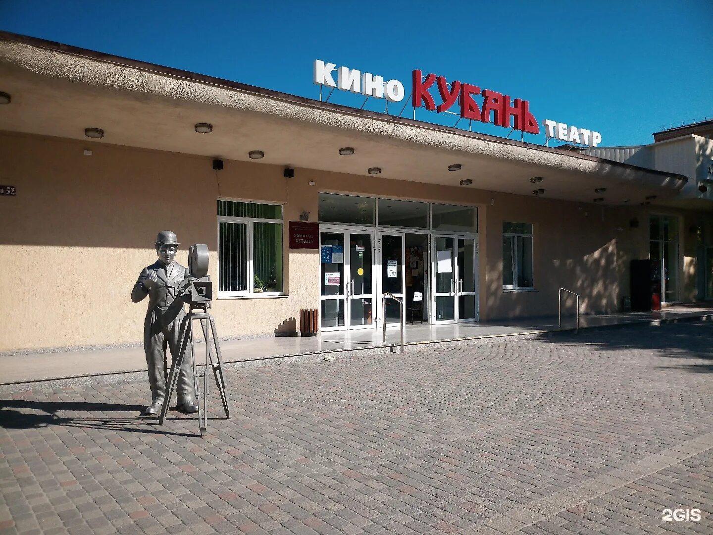 Рентген славянск на кубани. Славянск на кубани указатель. Г славянск на кубани краснодарского края. Рентген славянск на кубани. Рентген славянск на кубани.
