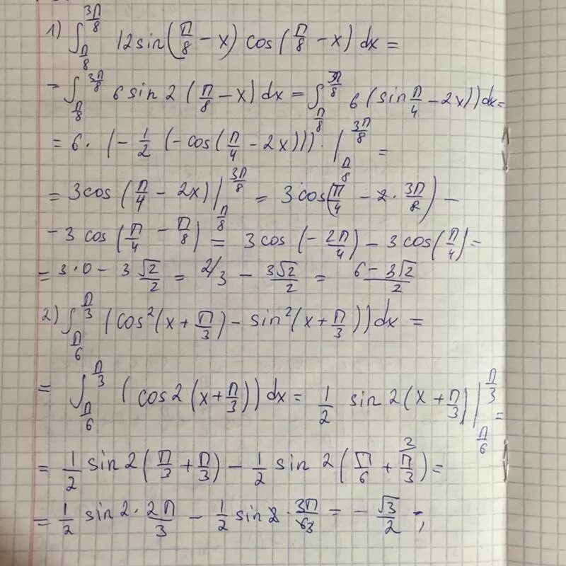 2 cos2 x 1 0. 2cos(x - пи/4). Cos^2(x+Pi/4). Cos(x+Pi/4). Cos x 2 Pi 4 +1.