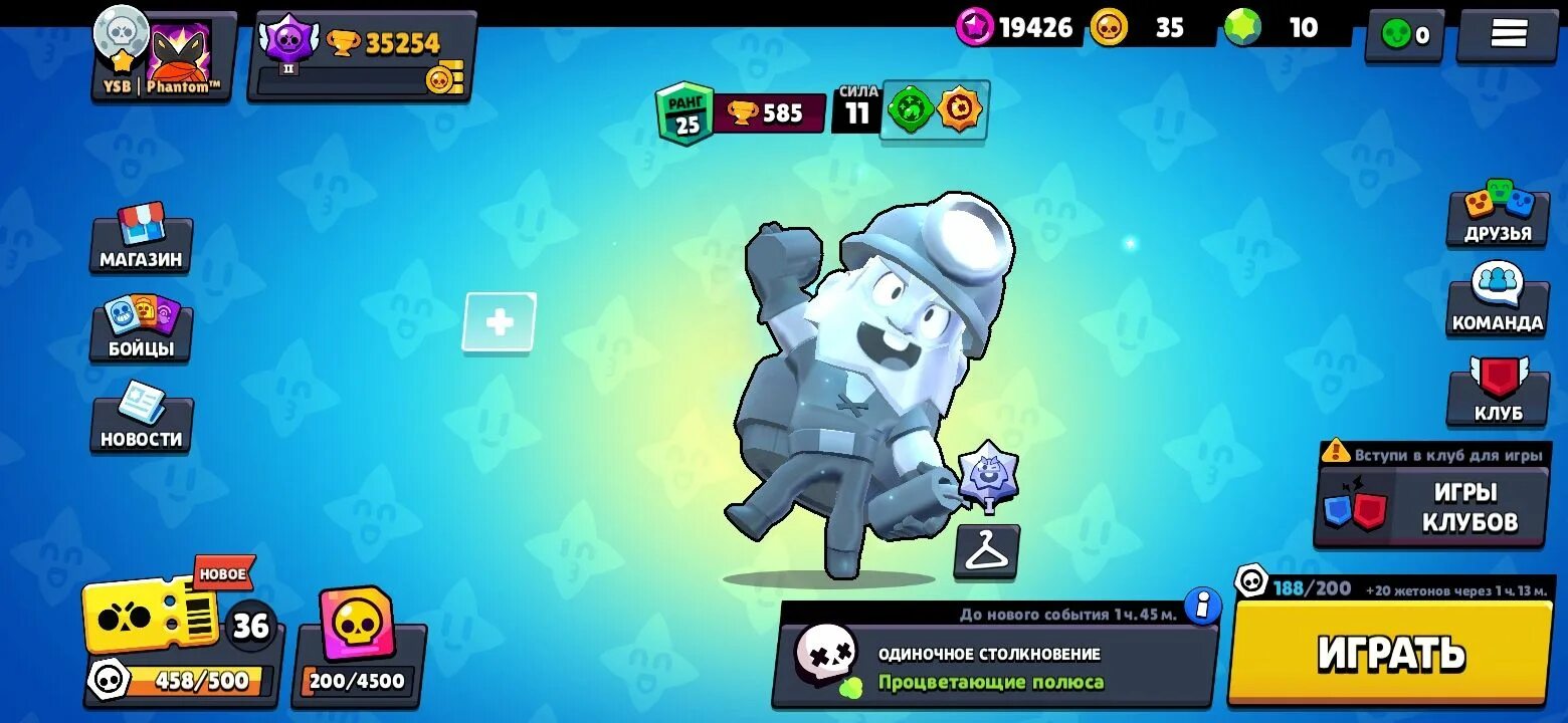 Легендарные бойцы из brawl stars. Бойцы из brawl stars. Редкие бойцы в бравл. Редкие бойцы в бравл старс. Сверхредкие бойцы.