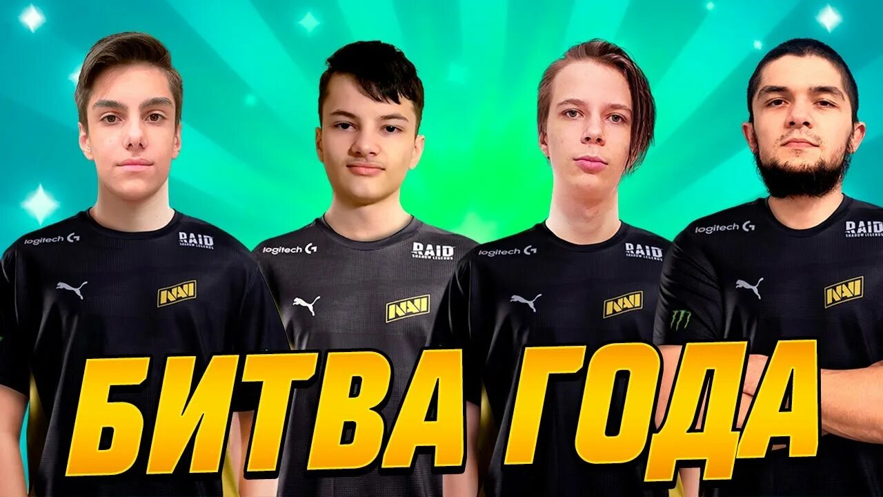 Нави бс. Нави браво старс. Команда нави кс. Команда нави бс. Navi mma.