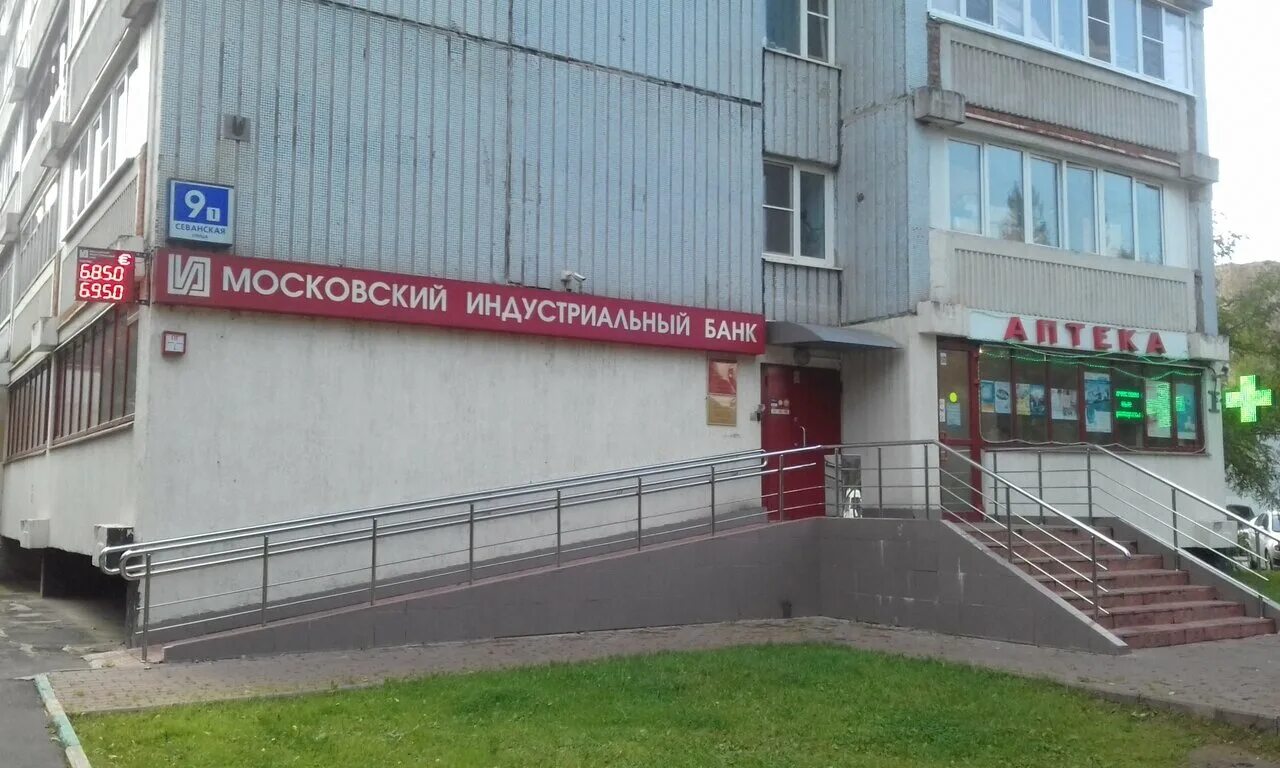 Московское шоссе 9 корп 2. Севанская ул 29а. севанская улица дом 8. москва ул севанская 13 корп 1. россия москва дом 1 20 23.