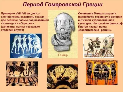 Древнегреческая мера
