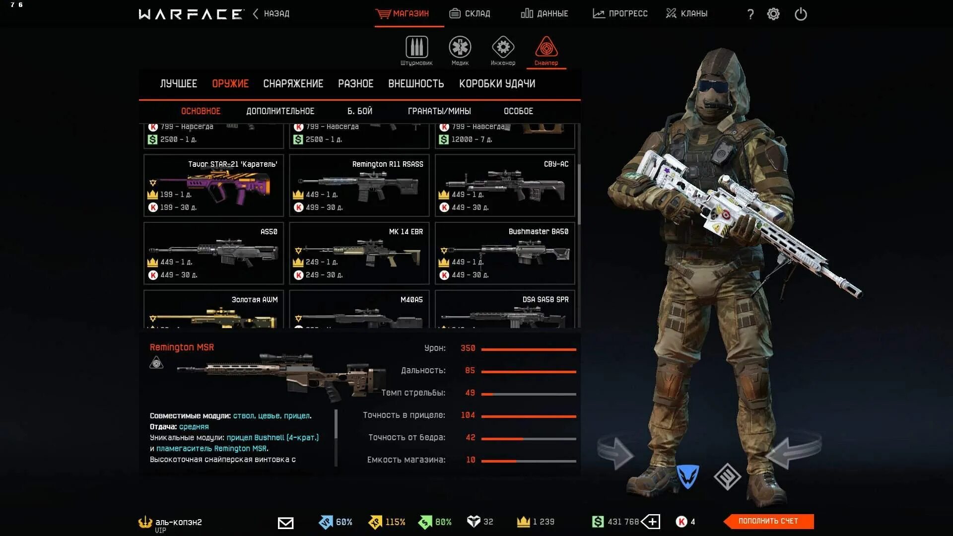 Какие моды ставить на geforce arms huckleberry