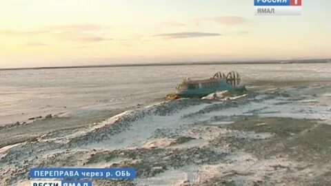 Камеры салехард лабытнанги