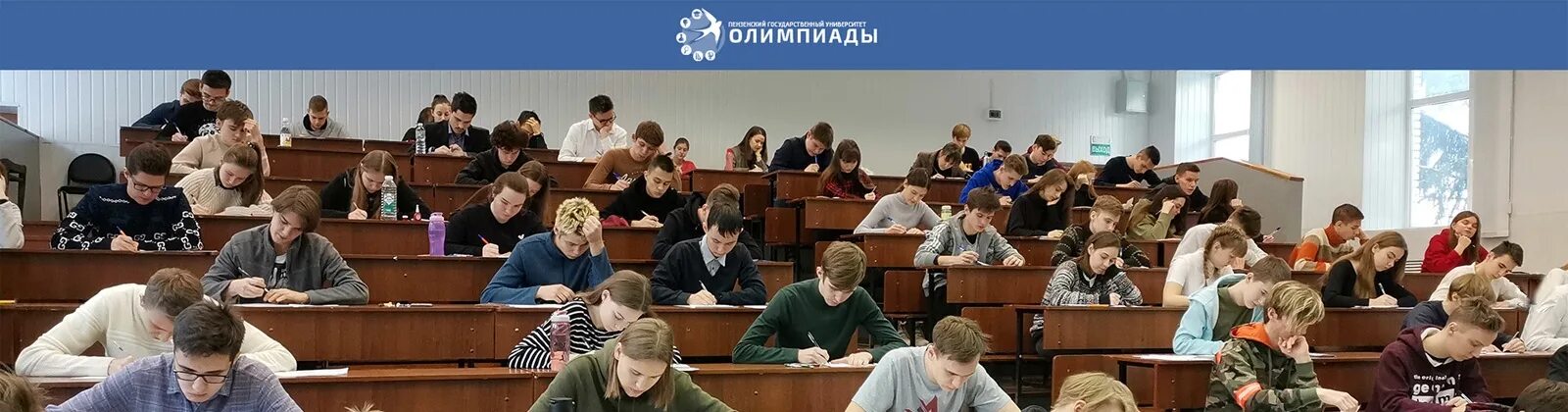 Бибн заключительный этап. ПГУ олимпиады. Сурские таланты.