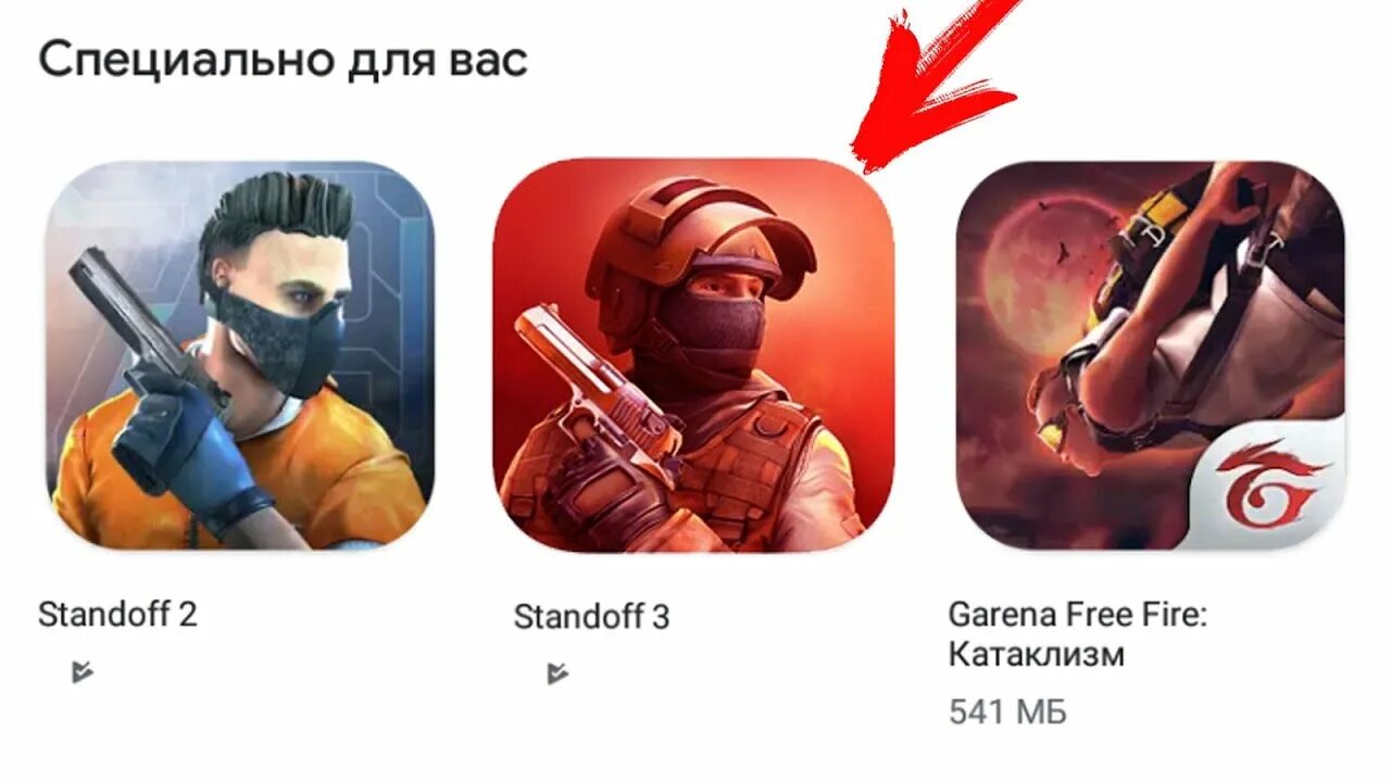 Вышел ли standoff 2. Стандофф 3. Стандофф 3.1. Standoff 3 вышел. Обновление Standoff 2.