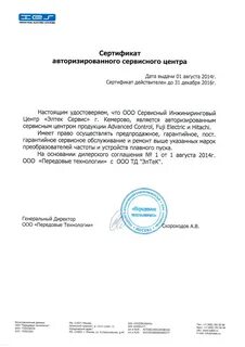 Письма сервис