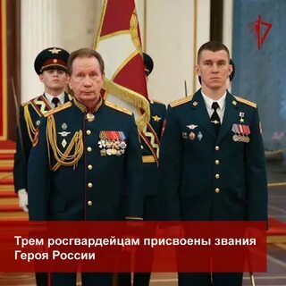 Возраст росгвардии