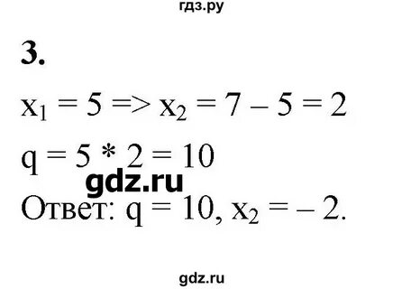 Кр 5 вариант 2